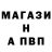 МЕТАДОН кристалл Alex Manykin