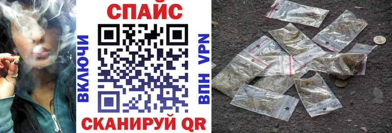 БУТИРАТ BDO  Купить закладки  Благовещенск 