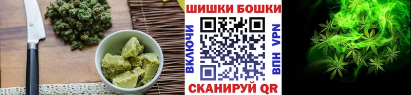 Cannafood конопля  Купить закладки  Благовещенск 