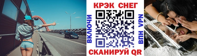 Cocaine Перу  Купить  Благовещенск 