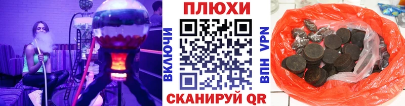 ГАШИШ хэш  Купить  Благовещенск 
