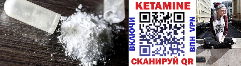 Купить закладки  Благовещенск  КЕТАМИН ketamine 