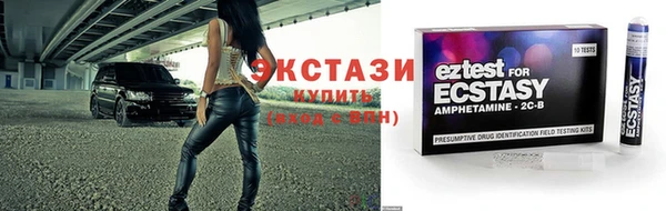 стаф Гусь-Хрустальный