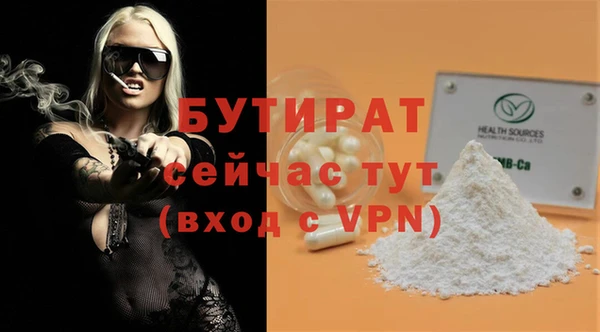 дживик Гусев