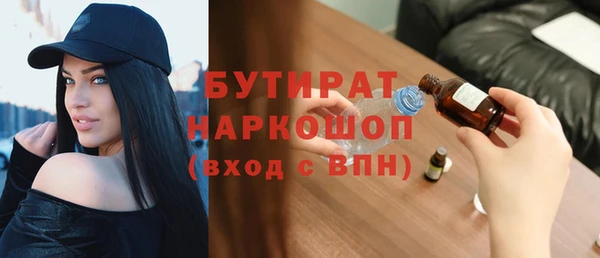 MDMA Premium VHQ Гусиноозёрск