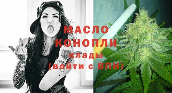 MDMA Premium VHQ Гусиноозёрск