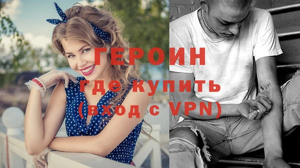 дживик Гусев