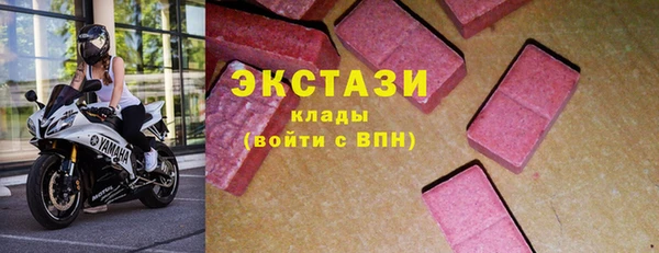MDMA Premium VHQ Гусиноозёрск