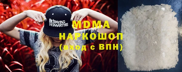 стаф Гусь-Хрустальный