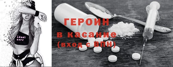 MDMA Premium VHQ Гусиноозёрск