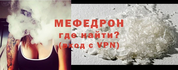 стаф Гусь-Хрустальный