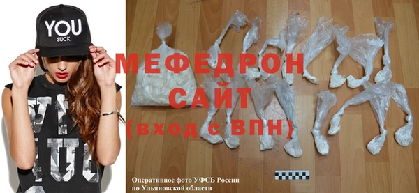 MDMA Premium VHQ Гусиноозёрск