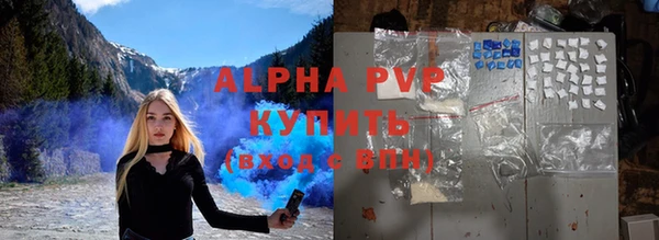 MDMA Premium VHQ Гусиноозёрск
