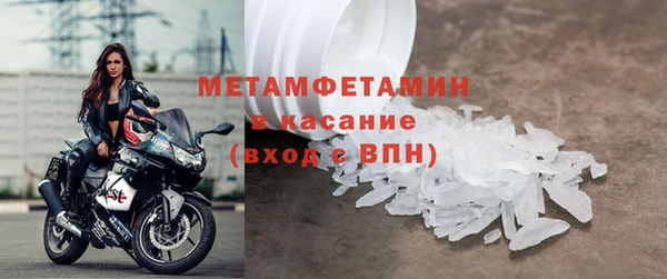 стаф Гусь-Хрустальный