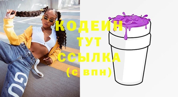 MDMA Premium VHQ Гусиноозёрск