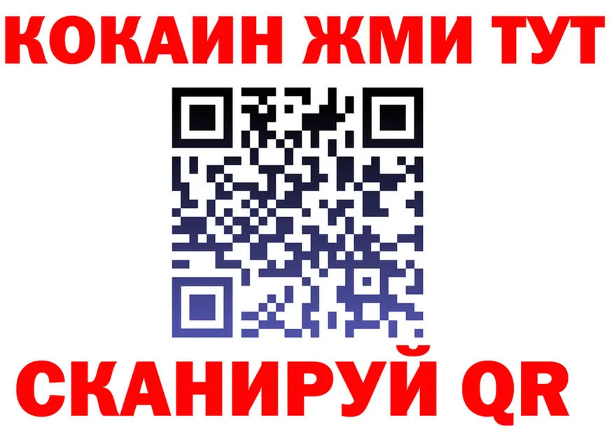 COCAIN Fish Scale зеркало нарко площадка mega Благовещенск