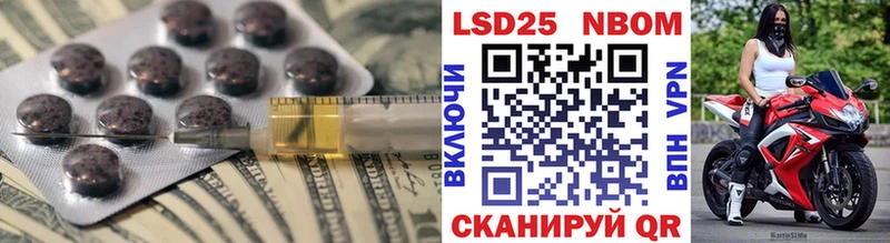 Купить где  Благовещенск  Лсд 25 экстази кислота 