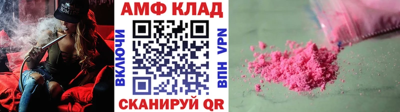 Купить закладки Благовещенск Метамфетамин мет