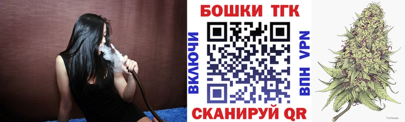 Шишки марихуана MAZAR Купить Благовещенск